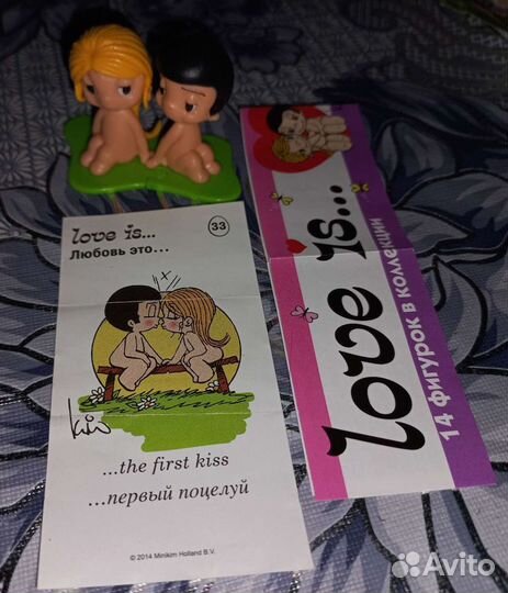 Парочка Love is