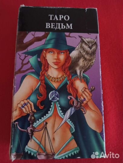 Таро ведьм