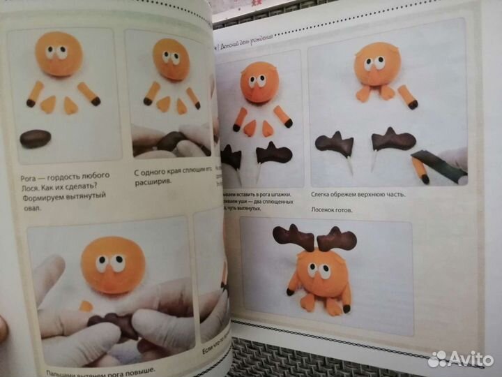 Книжки для творчества