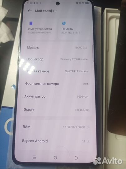 TECNO Camon 30 Premier, 12/512 ГБ