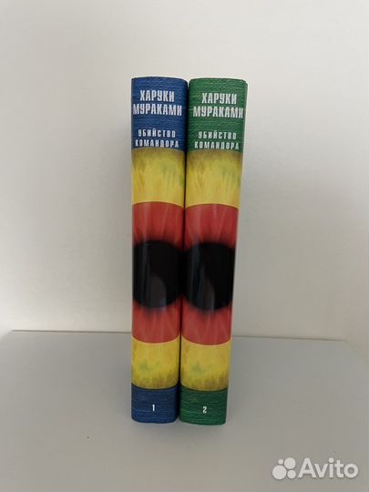 Харуки Мураками «Убийство комадора» в 2-ух частях