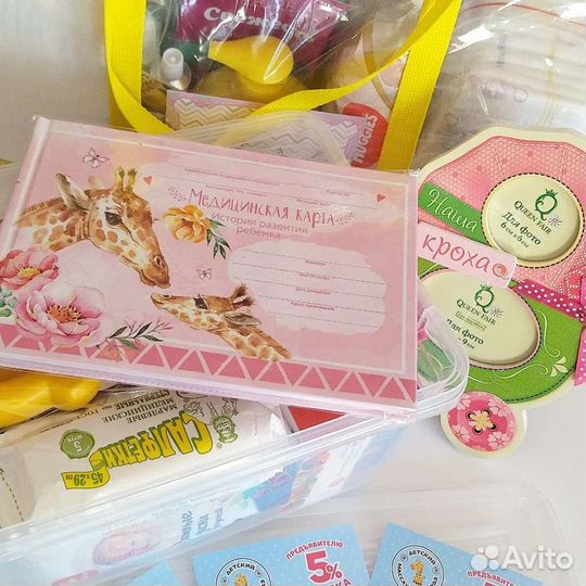 Детская амбулаторная карта