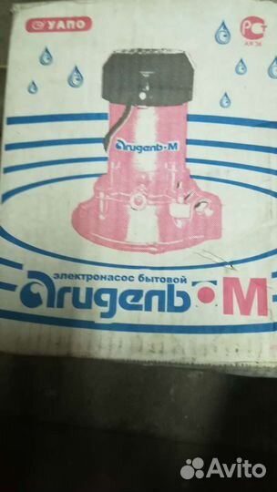 Насос Агидель