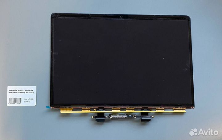 Матрица MacBook Pro 13