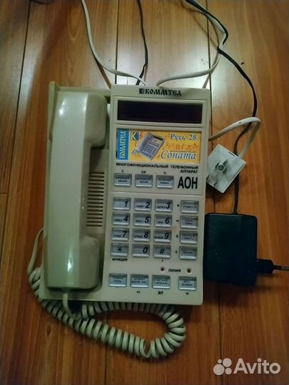 Стационарный проводной телефон