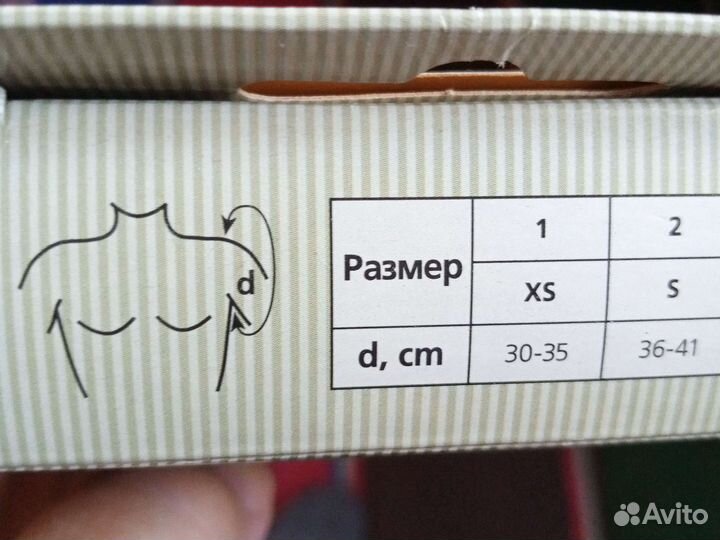 Корректор осанки детский