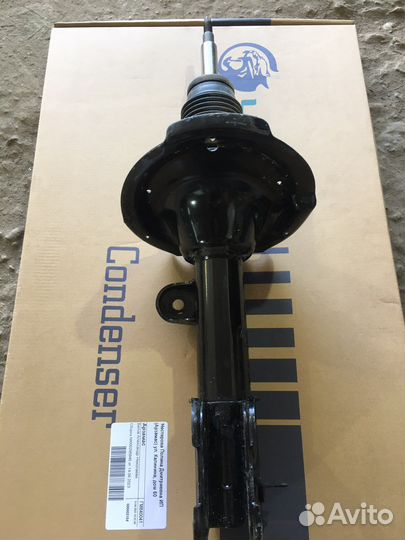 Стойка Санта Фе