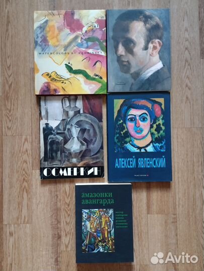 Редкие альбомы по живописи 2