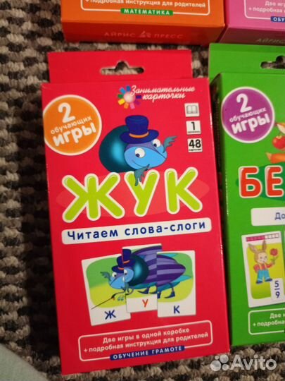 Карточки для изучения