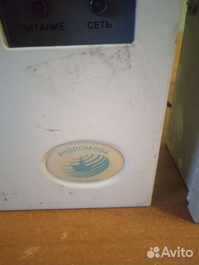 Сигнализация Андромеда