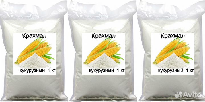 Крахмал кукурузный упаковка 1 кг