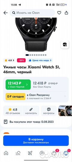 Смарт часы xiaomi watch s1