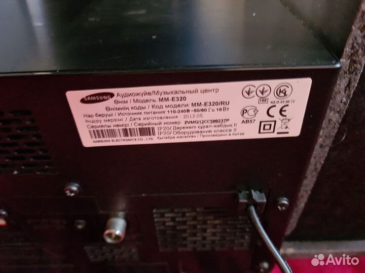 Музыкальный центр Samsung USB DVD