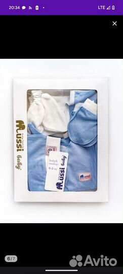 Комплект для новорожденного новый 5 предметов