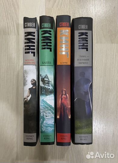 Книги стивен кинг кнвв
