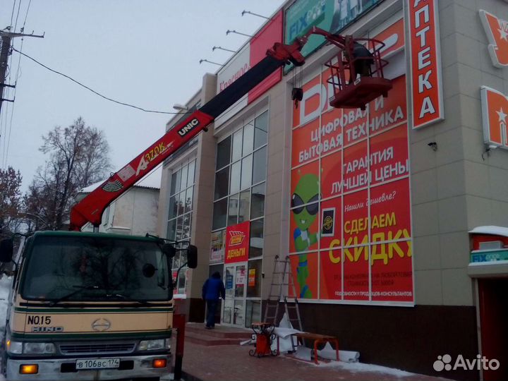 Услуги манипулятора автовышки