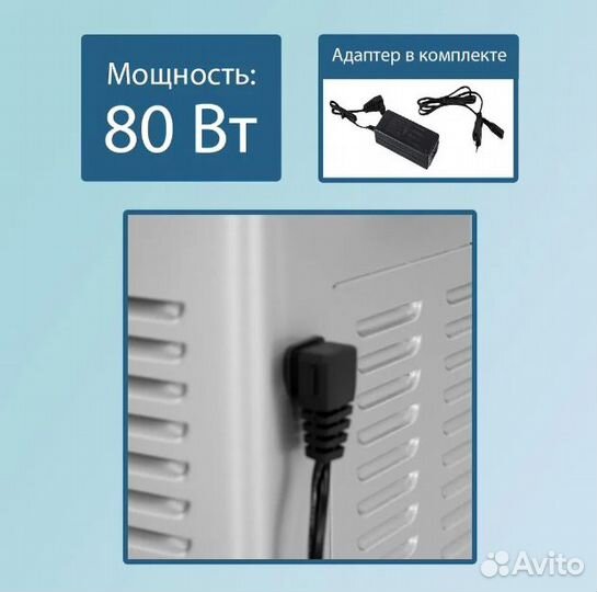 Автохолодильник 50 л