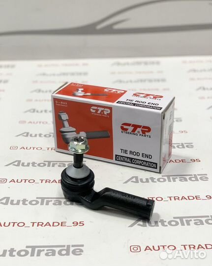 Наконечник рулевой Форд Мондео 5