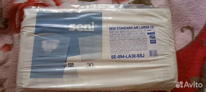 Памперсы для взрослых seni 3