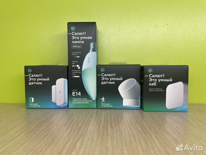 Умный дом сбер салют набор (комплект )