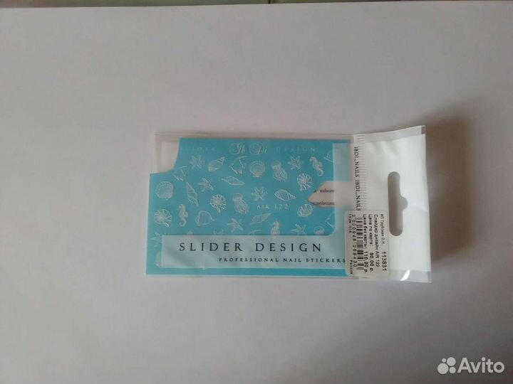 Набор для маникюра, дизайна ногтей, слайдеры