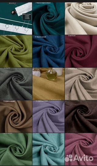 Шторы новые комплект 2 шт канвас