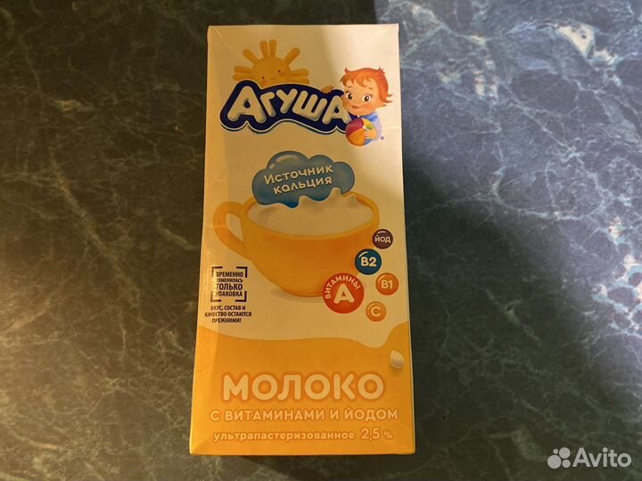 Молоко агуша 1 литр