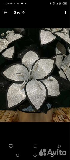 Интерьерный цветок Лилия серебрянная