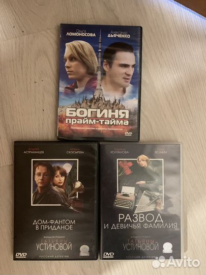 DVD фильмы. Детективы, боевики