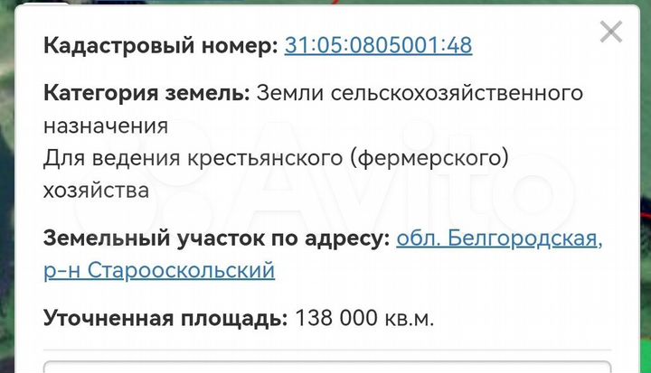 Участок 13,8 сот. (СНТ, ДНП)