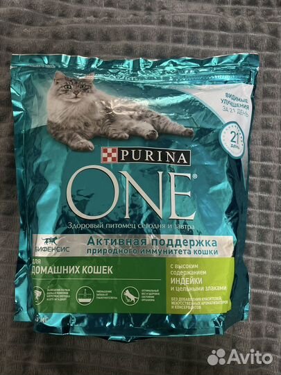 Корм для кошек purina one 1.5кг
