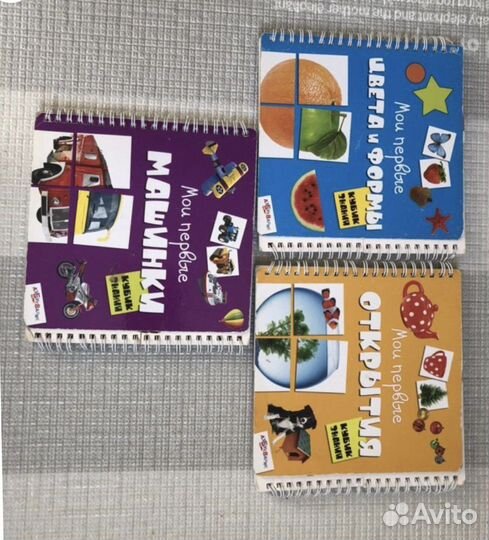 Детские книги и энциклопедии с окошками