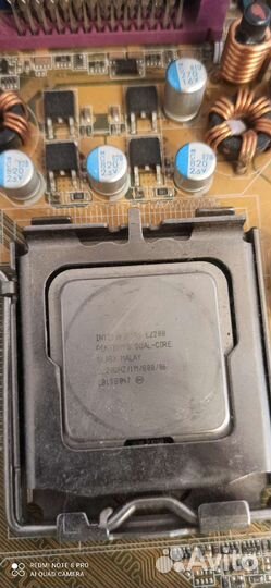 Мать+проц+озу