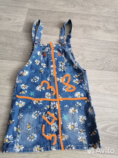 Детские вещи