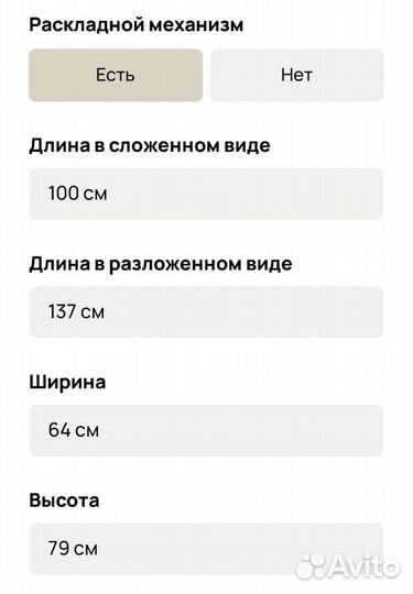 Стол Италия натуральное дерево