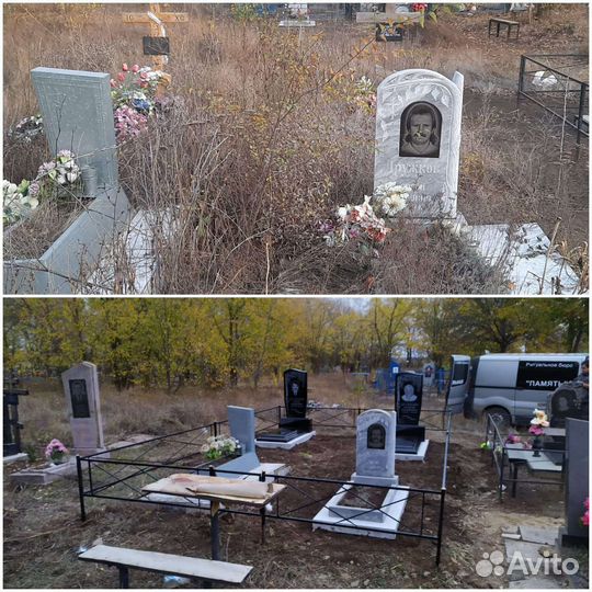 Ритуальные услуги Родионово-Несветайская