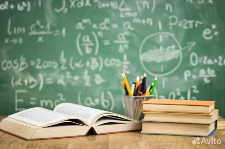 Репетитор по математике / Подготовка к огэ/егэ