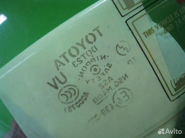 Стекло переднее правое Toyota RAV4 A2 2005