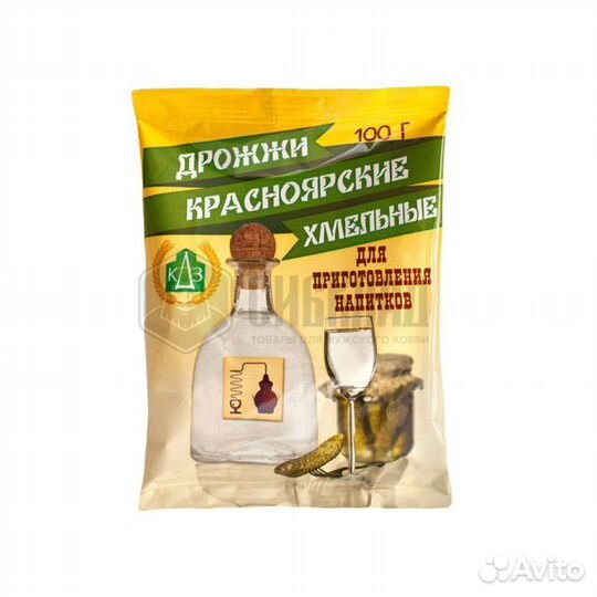 Спиртовые Дрожжи 