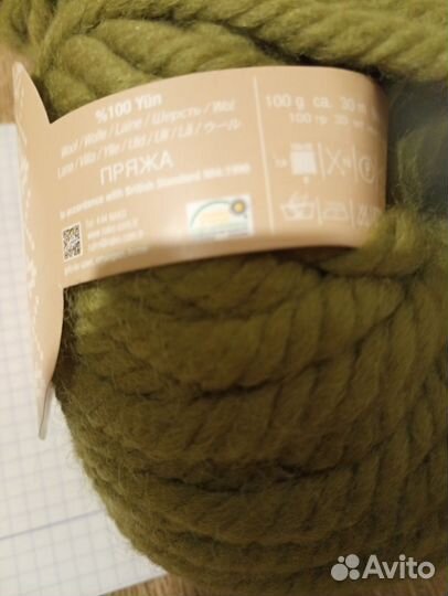 Пряжа для вязания