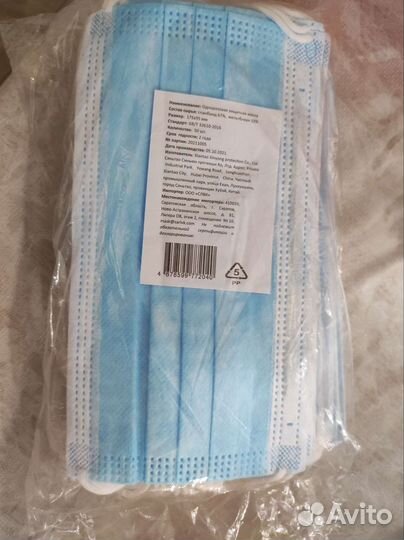 Защитная маска для лица