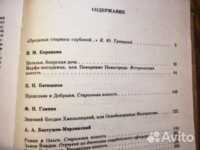 Классическая литература