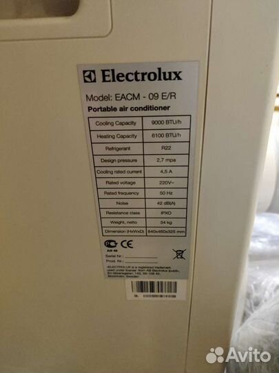 Кондиционер мобильный Electrolux eacm - 09 E/R