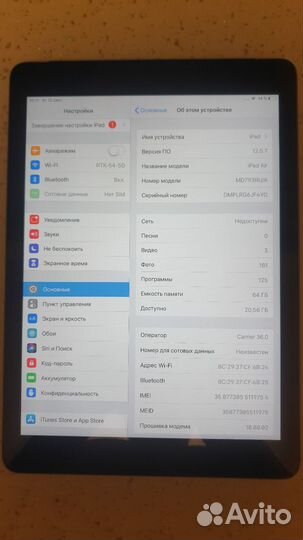 iPad air