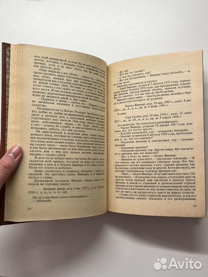 Клиффорд Саймак