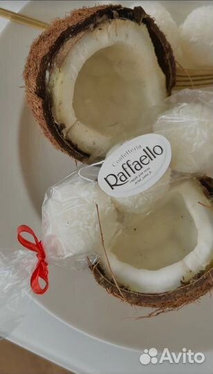 Скраб для тела 