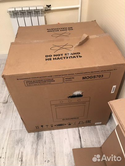 Газовый духовой шкаф maunfeld mogs703W, белый