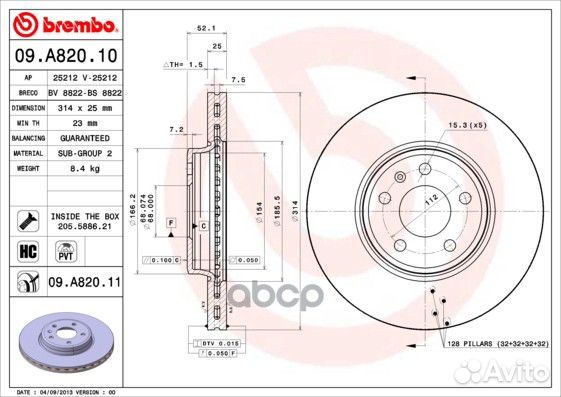 Диск тормозной UV Coated перед 09A82011 Brembo