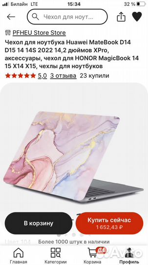 Чехол для ноутбука honor