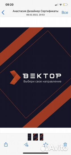 Продавец одежды